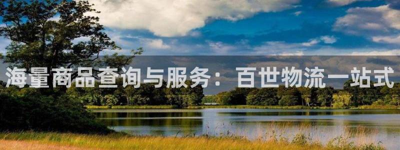 超凡国际头像：海量商品查询与服务：百
