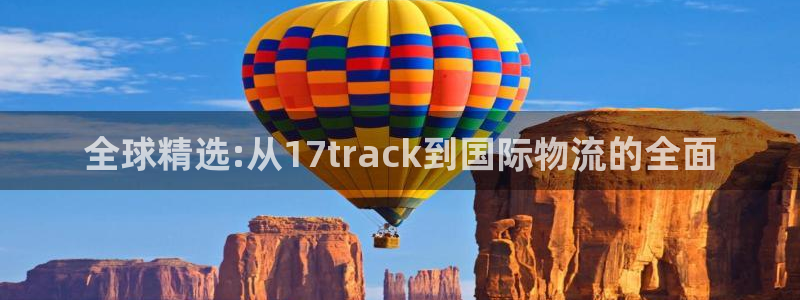 超凡国际自行车图片大全：全球精选:从