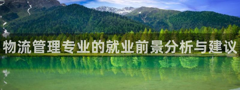 超凡国际客服电话